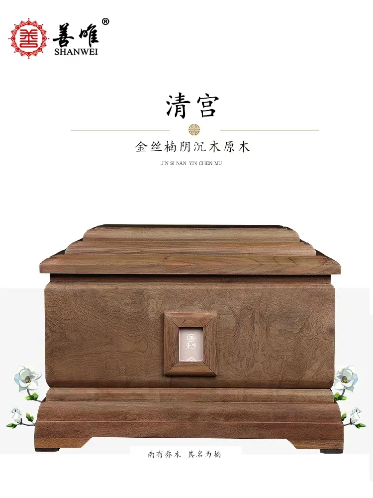 骨灰寄存的流程是什么？